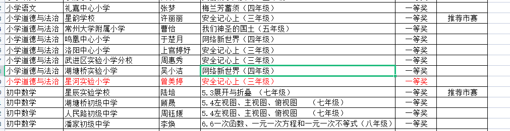 微信截图_20221223112319.png