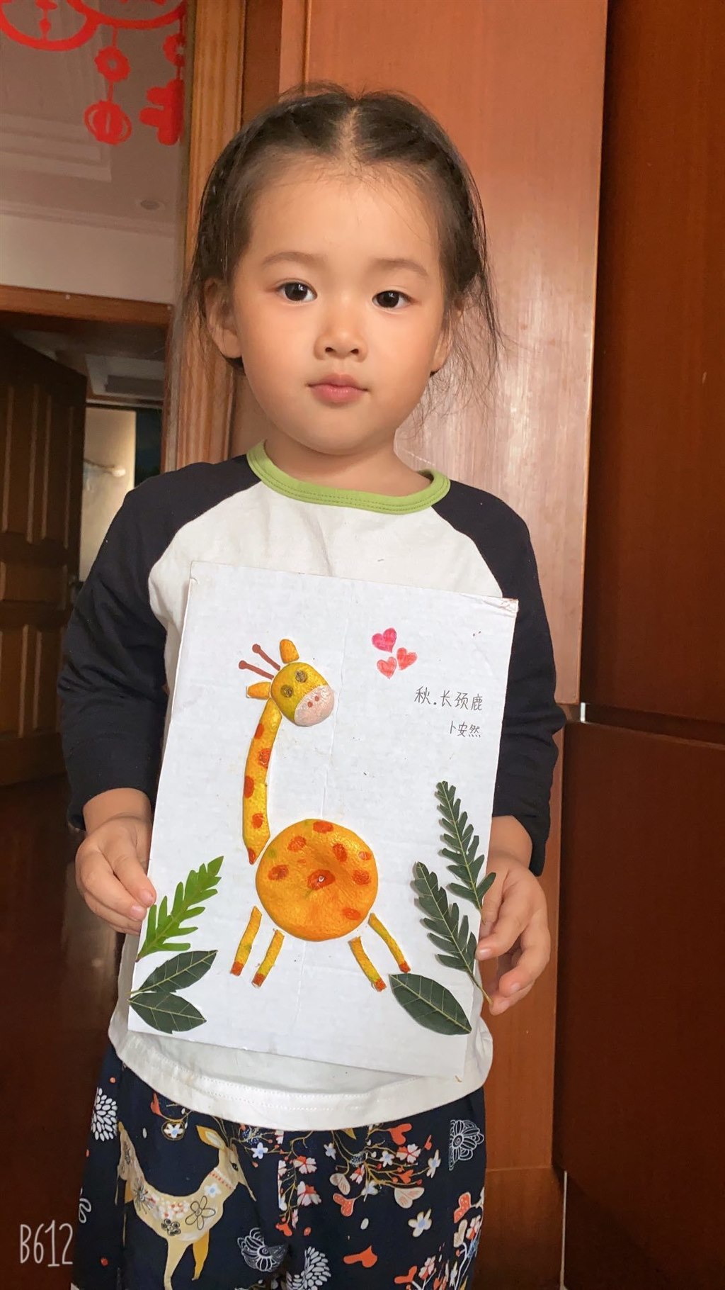 9970B345-64E3-4855-81F0-FF2094776C3F_big.jpg