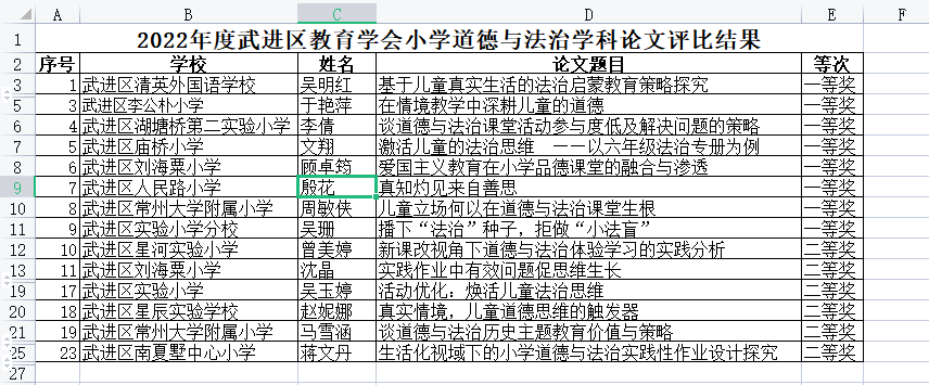 微信截图_20221223112906.png