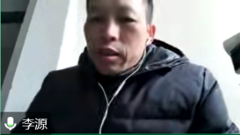 李源评.png