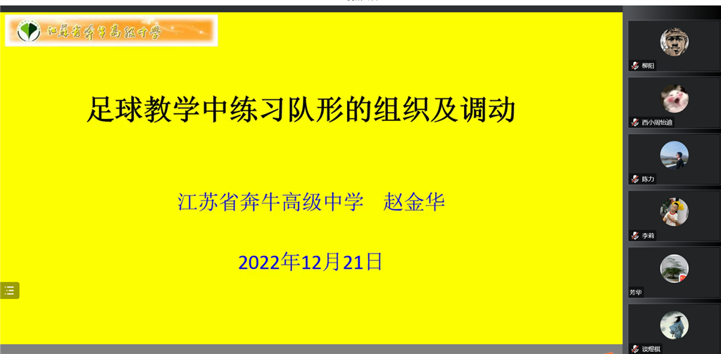 赵特讲座.png