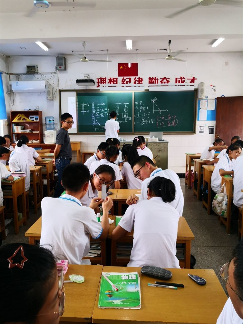 上课照片.jpg