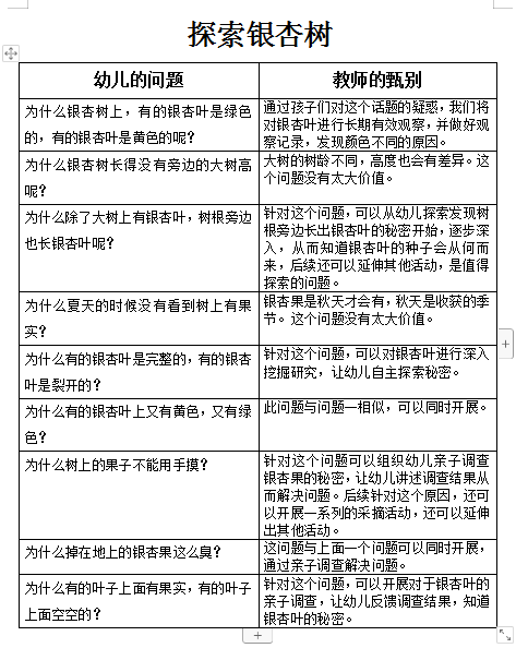 微信图片_20221203194840.png 微信图片_20221203194840.png