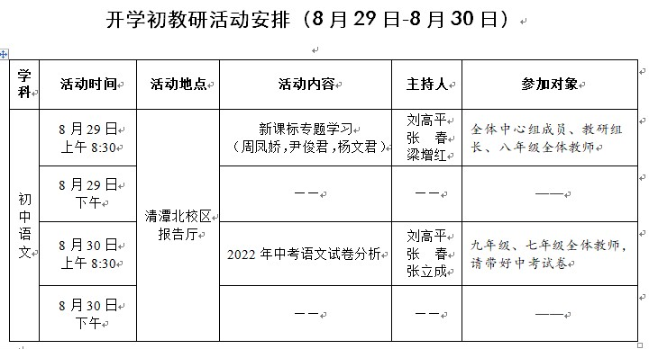 图片 3.png