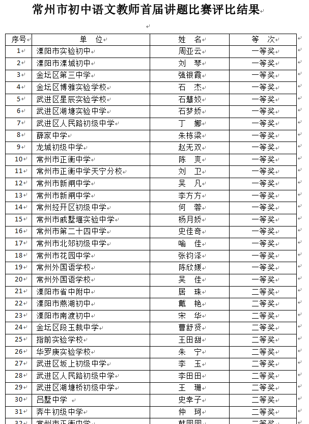 图片 5.png