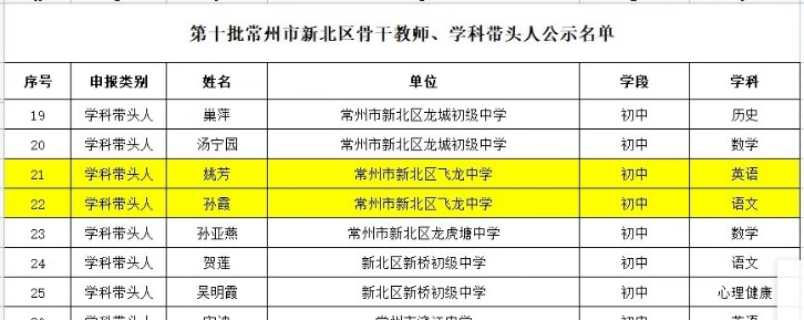 图片 3.png