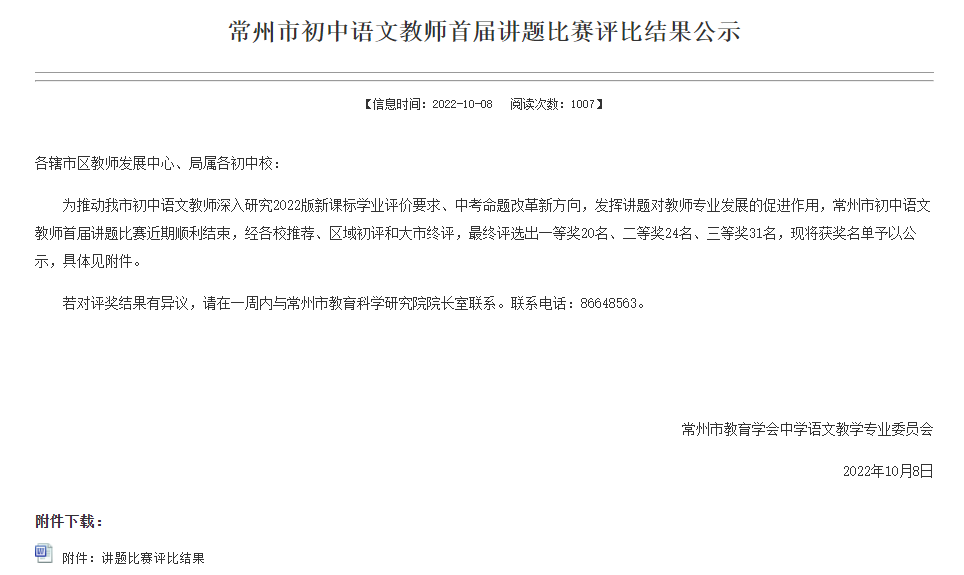 图片 4.png
