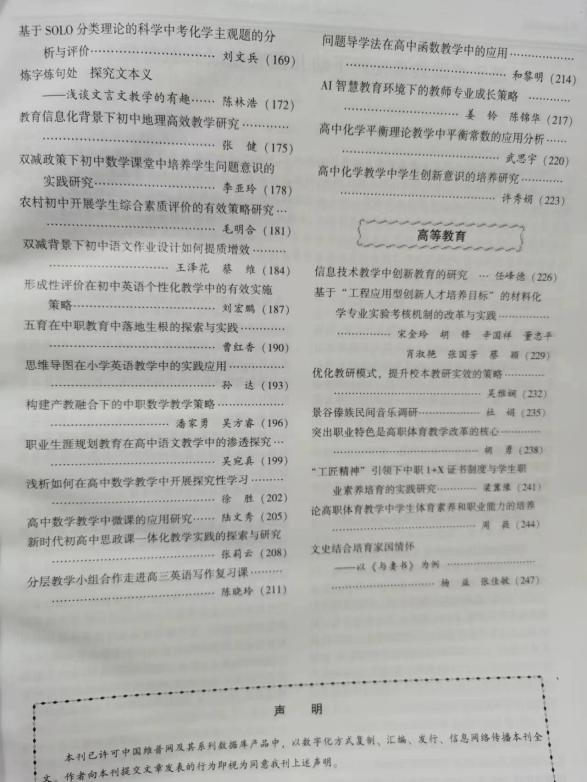 图片 20.png