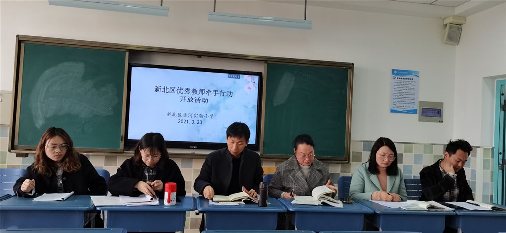 评课.jpg 评课.jpg