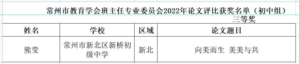图片 3.png