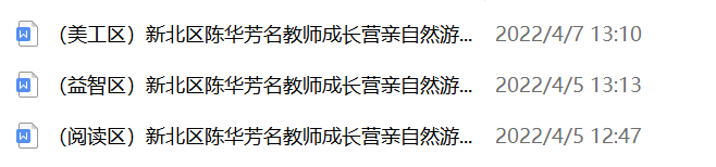 图片3.png