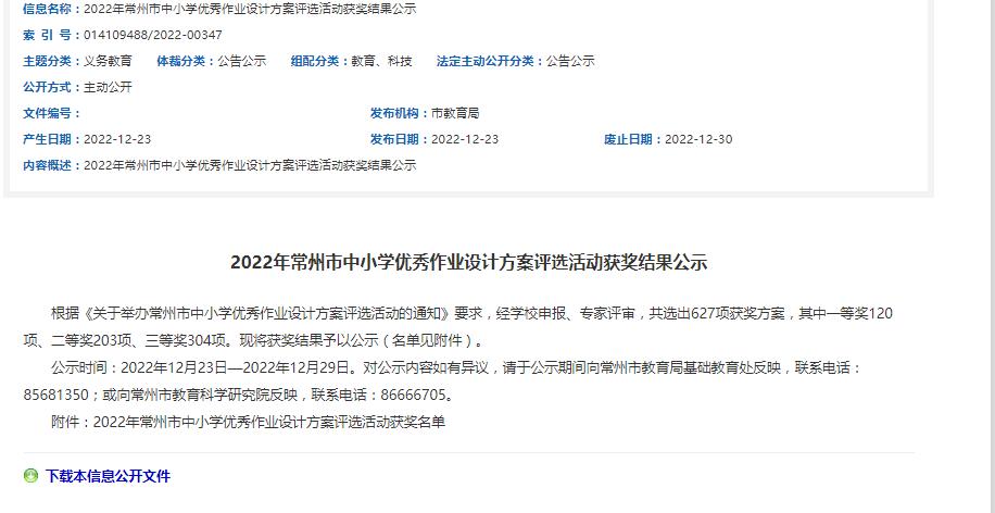 QQ截图20221226184806.jpg QQ截图20221226184806.jpg