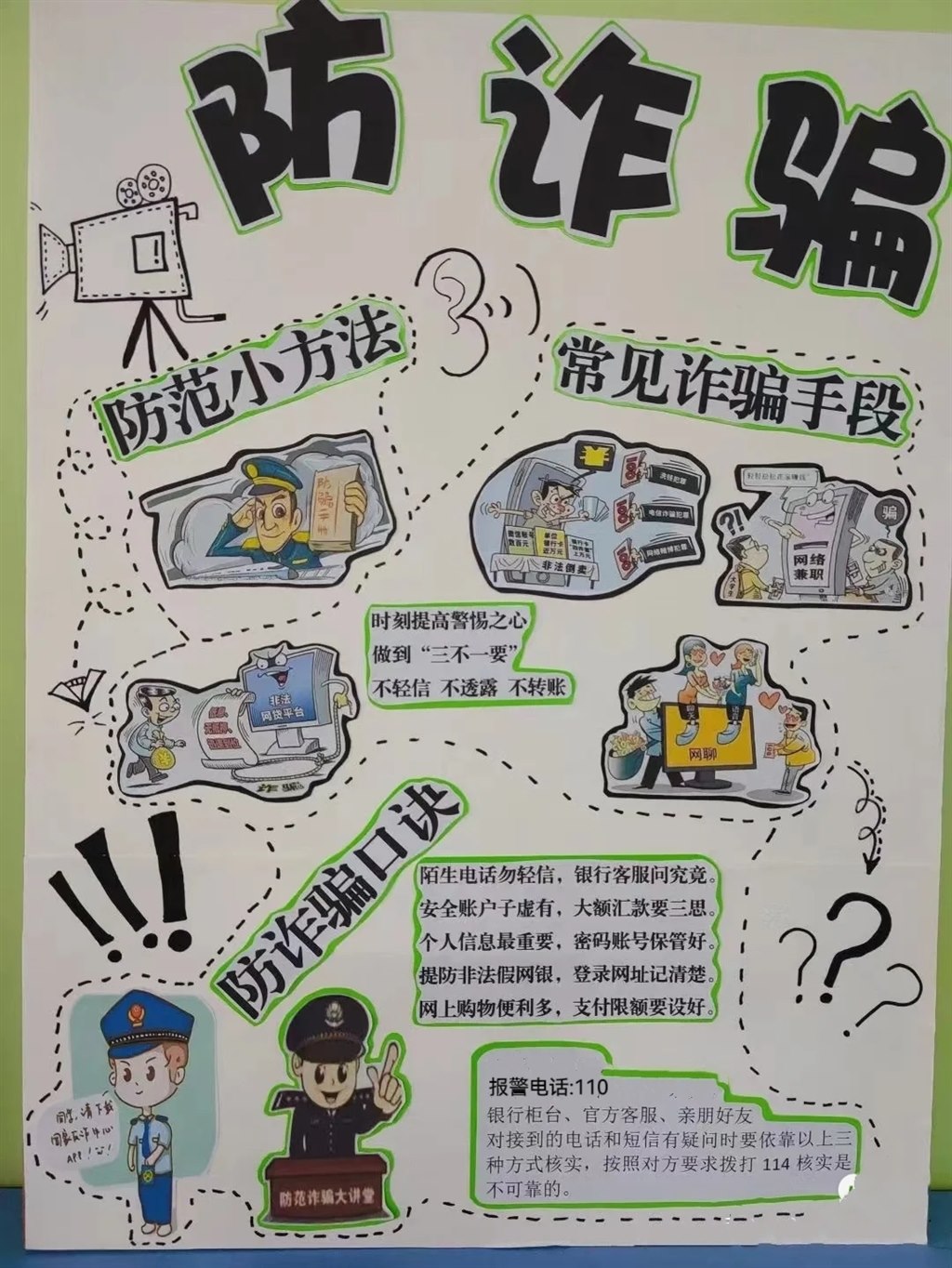 法制.jpg