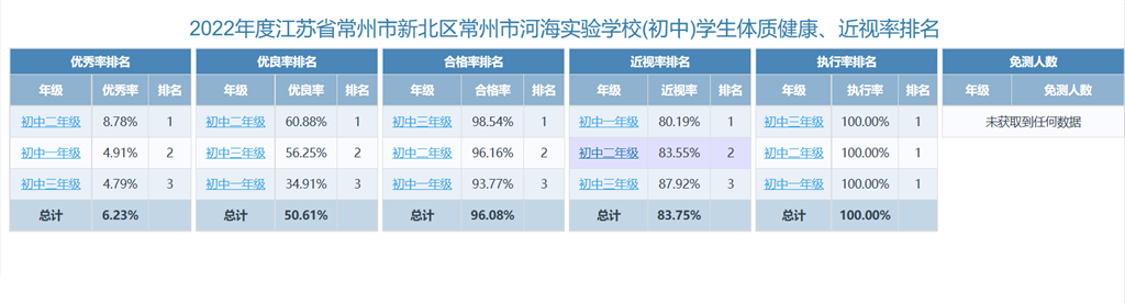 QQ图片20221227172018.png