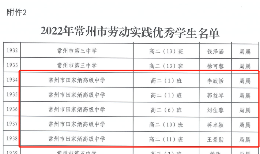 微信截图_202212281本.png