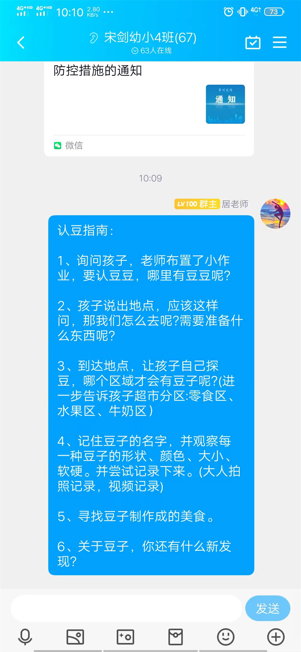 图片3.png 图片3.png