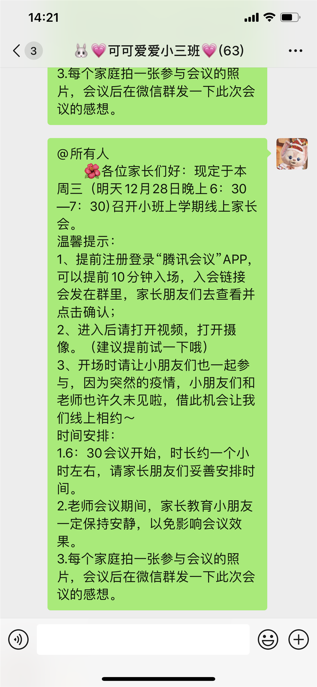 邀请3.png