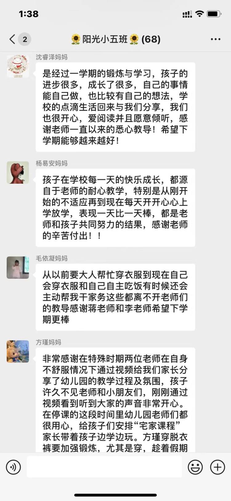 感想5.jpg