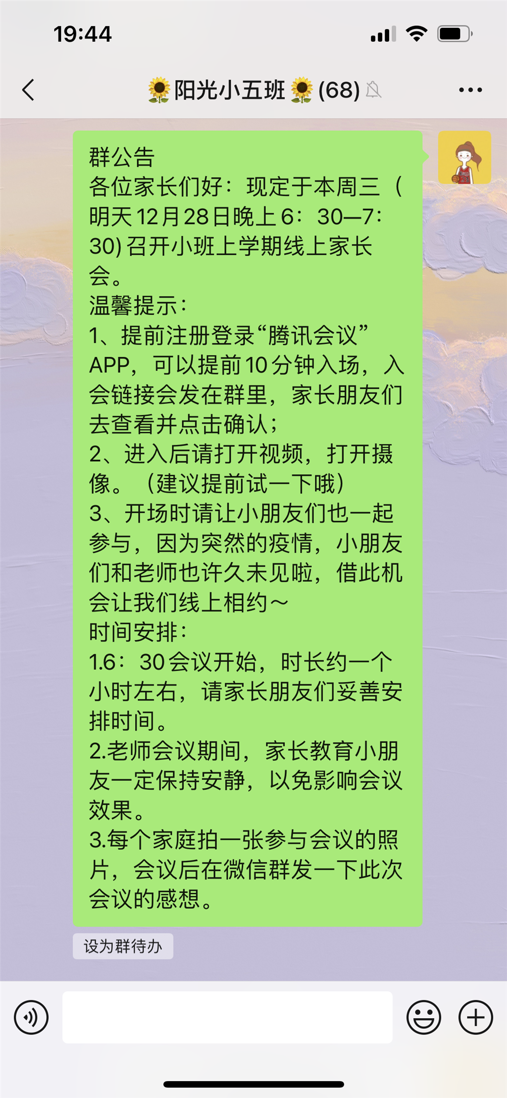 邀请5.png