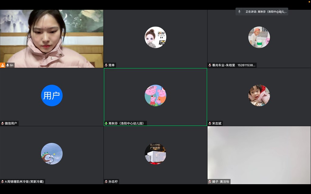 会议4.jpg