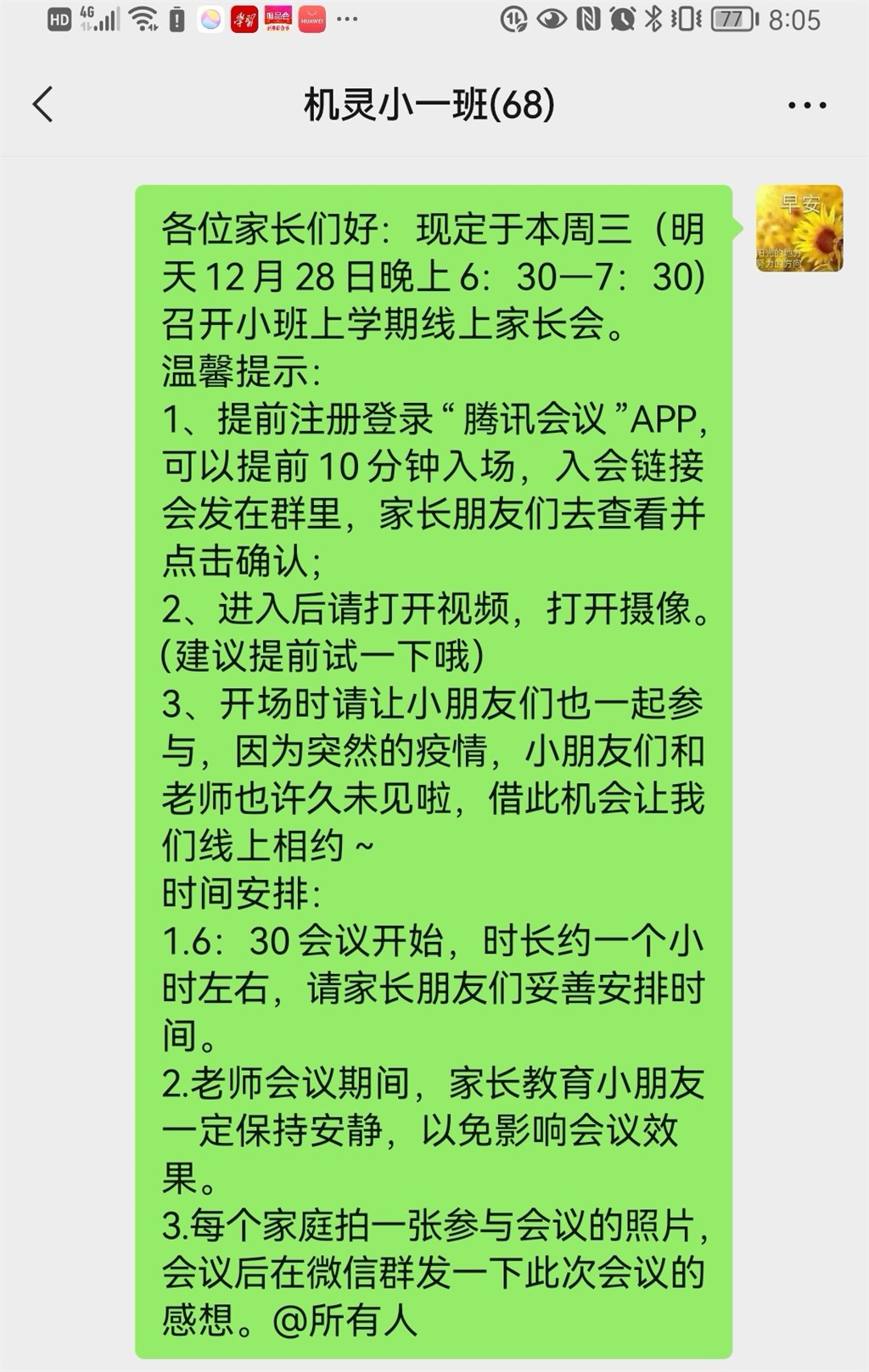 邀请1.jpg