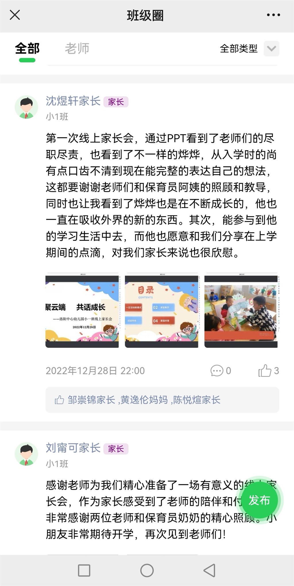 感想1.jpg