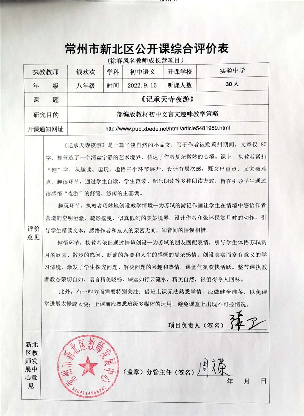 钱还还.jpg