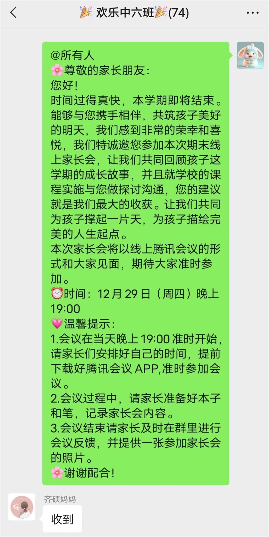 a6f708e9d99c47defa08d30c768e1de.jpg