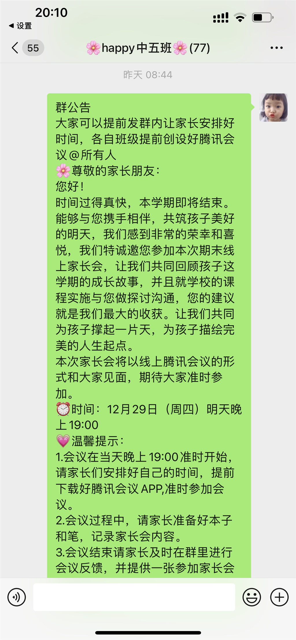 d1d5ea0f948d022254b103abc4bcc0b.png