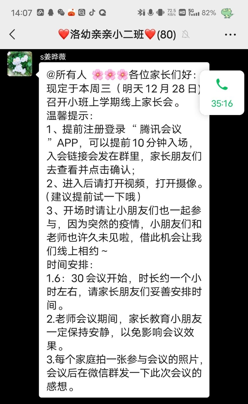 邀请2.jpg