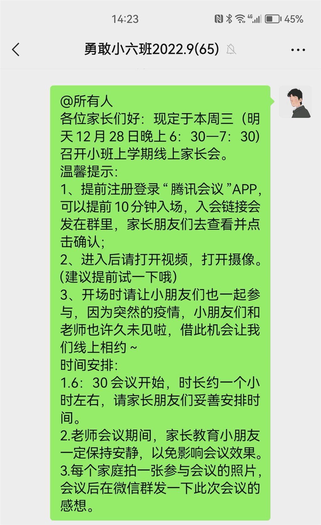 邀请6.jpg