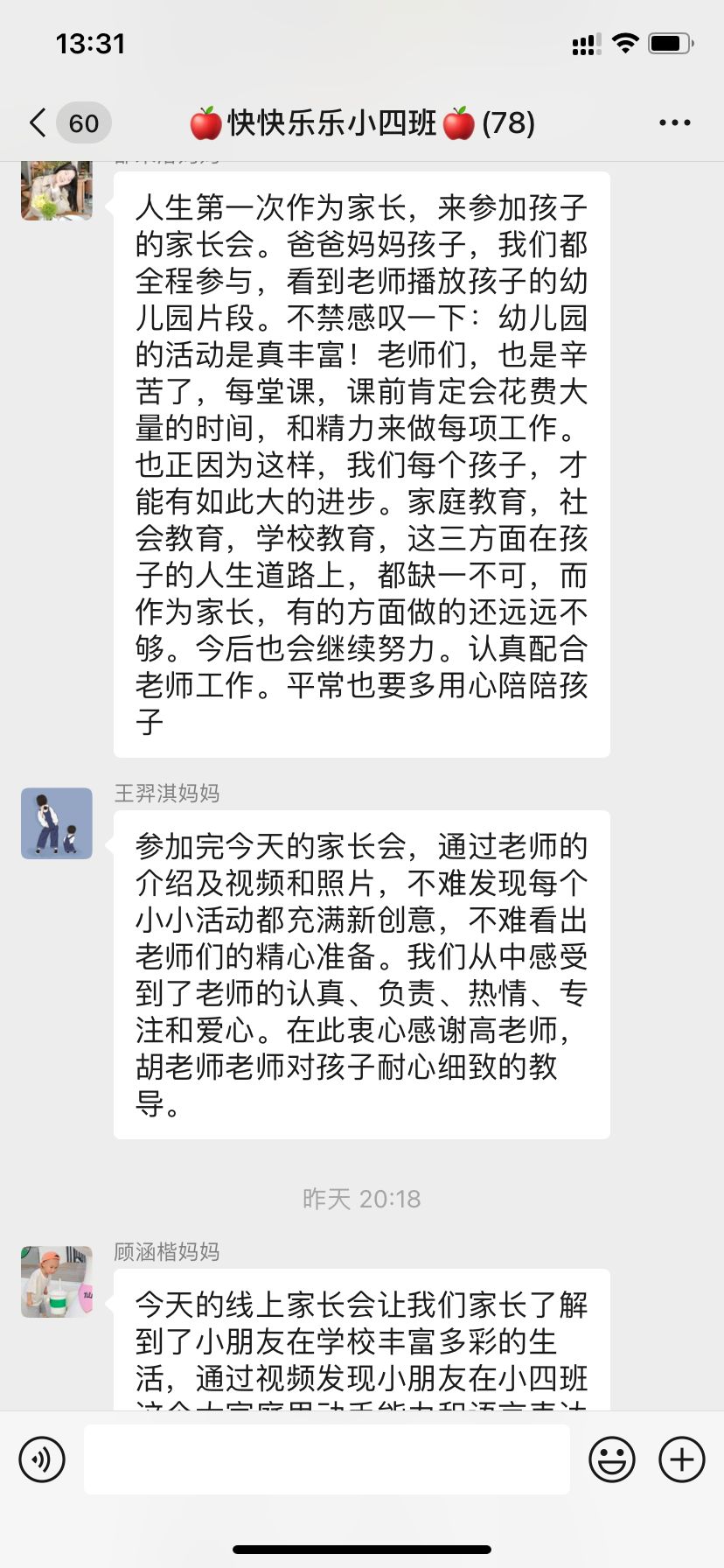 感想4.jpg