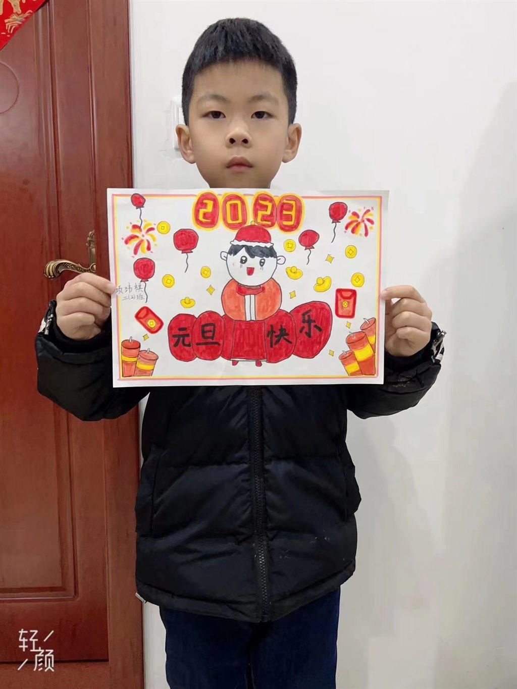 微信图片_20221231114206.jpg