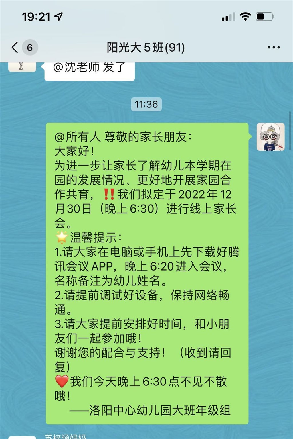 06BF9D28-FF7C-46EB-BECC-4233C5F4C323_big.jpg