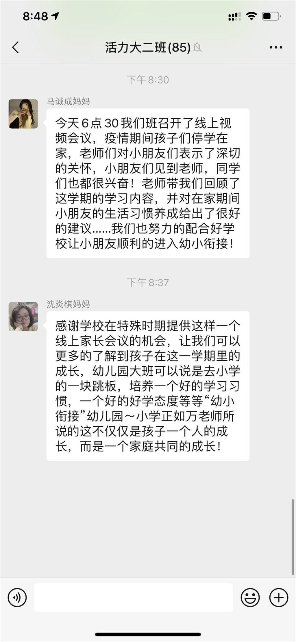 DB0A04F2-9377-4C6F-A3BB-BF93C0090E8B_big.jpg