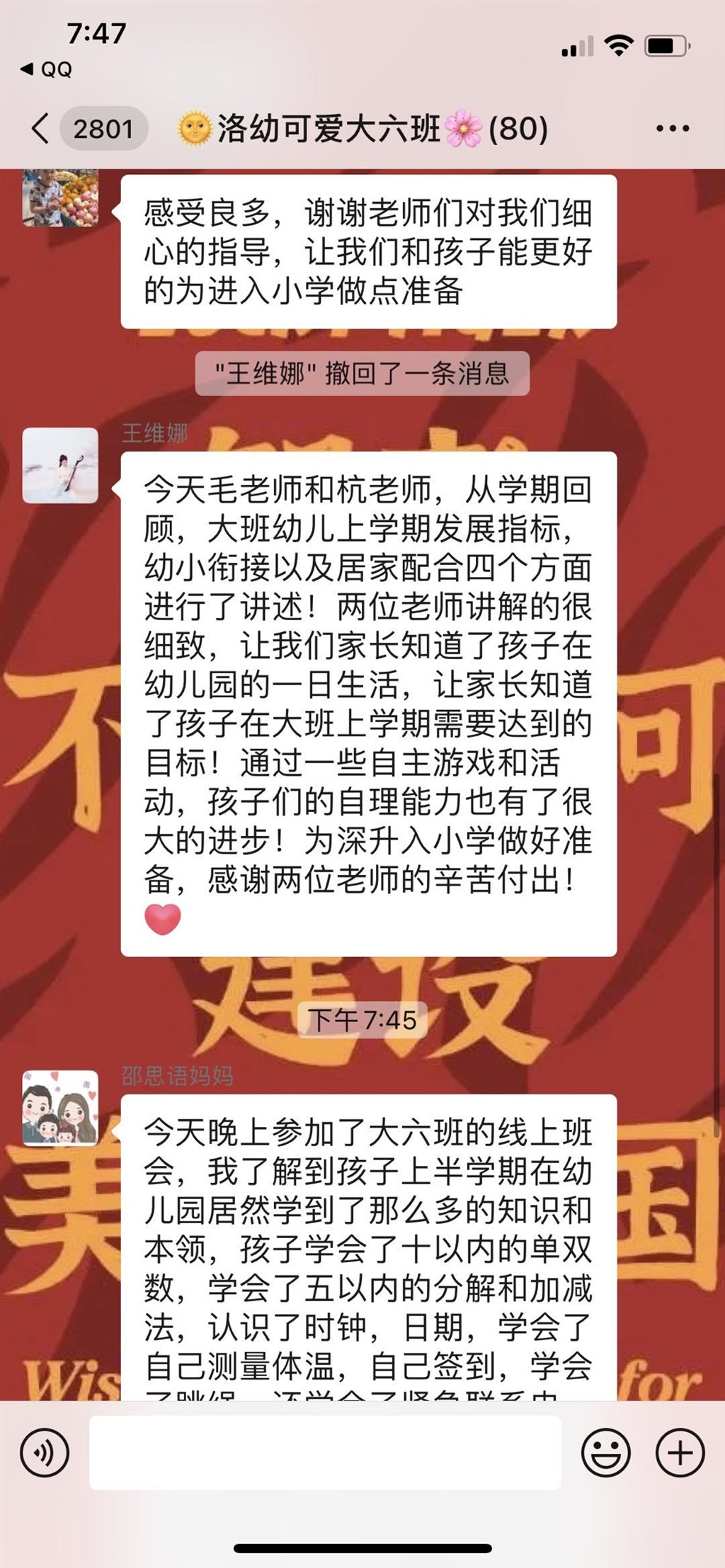 B7AB1FED-1F2B-47E0-BCBE-A3292D20A9F5_big.jpg