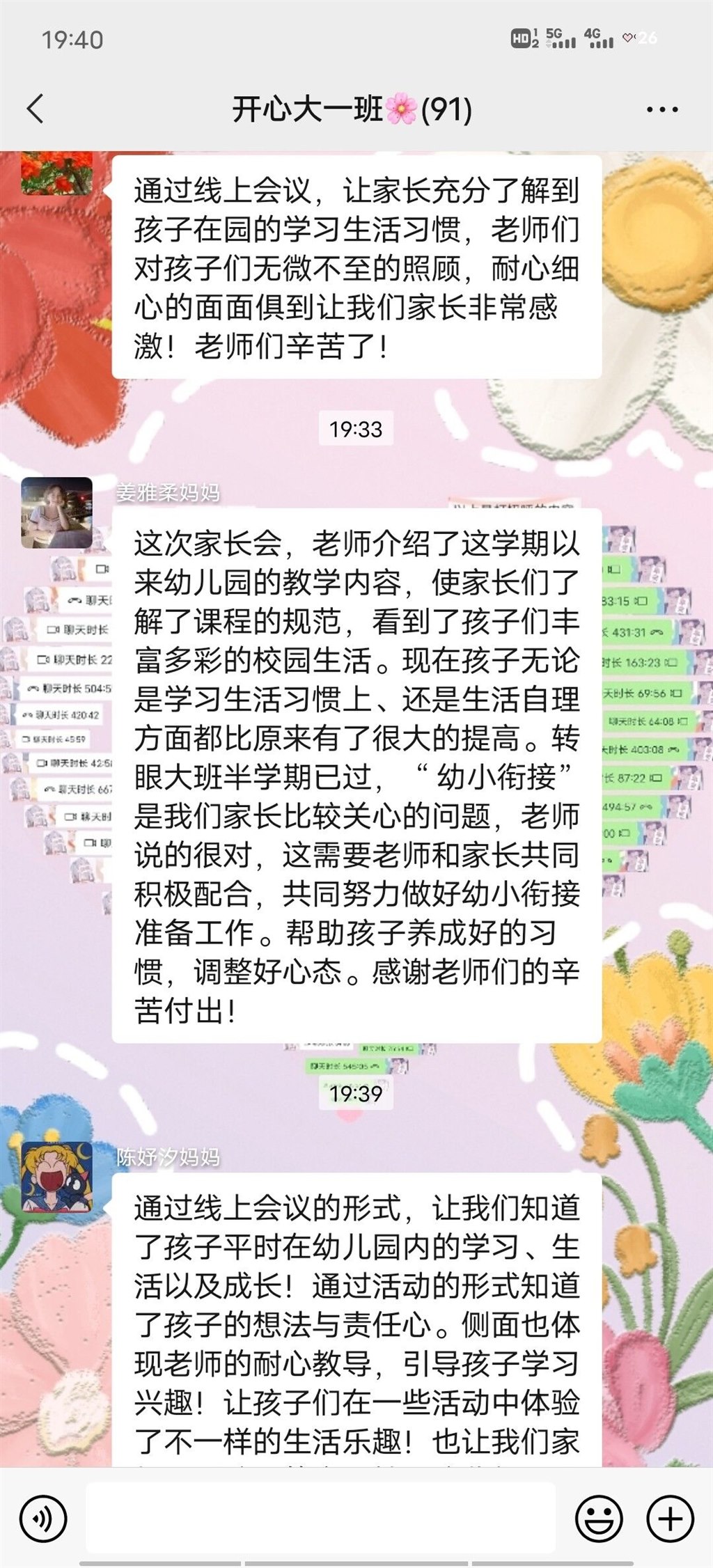 QQ图片20221230194157.jpg