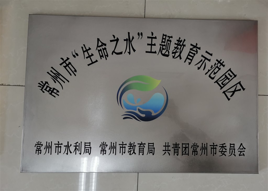 市生命之水.jpg