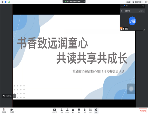 IMG_6572.PNG