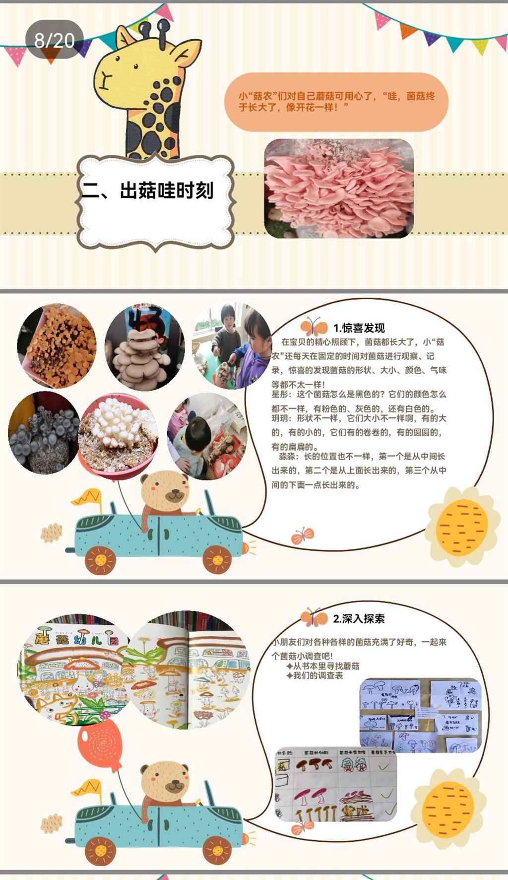 章译文.jpg