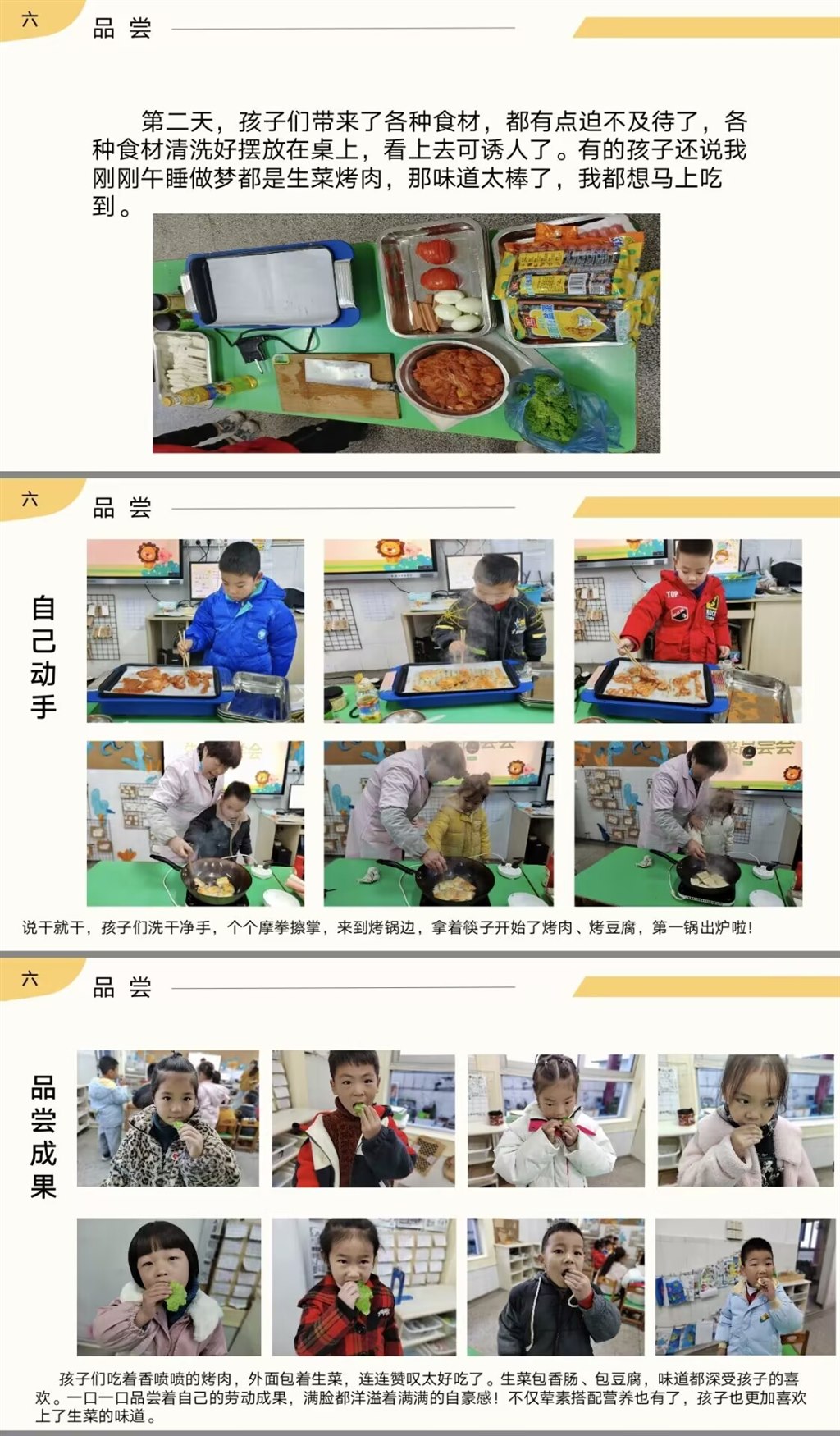 高.jpg
