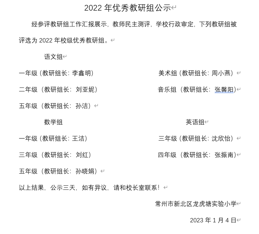 QQ图片20230104123043.png