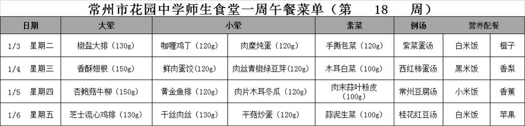 ca865c765f2bd00a3702da8fd1b4018.png
