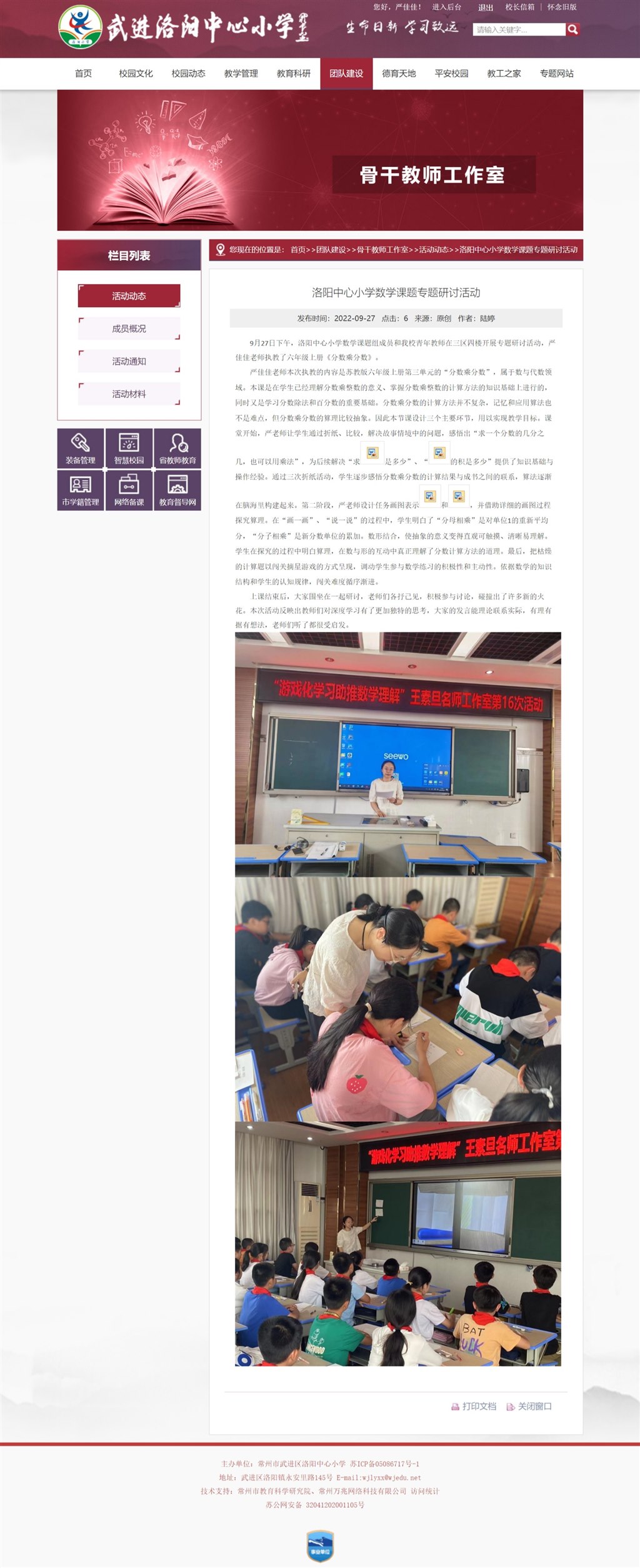 报道.jpg
