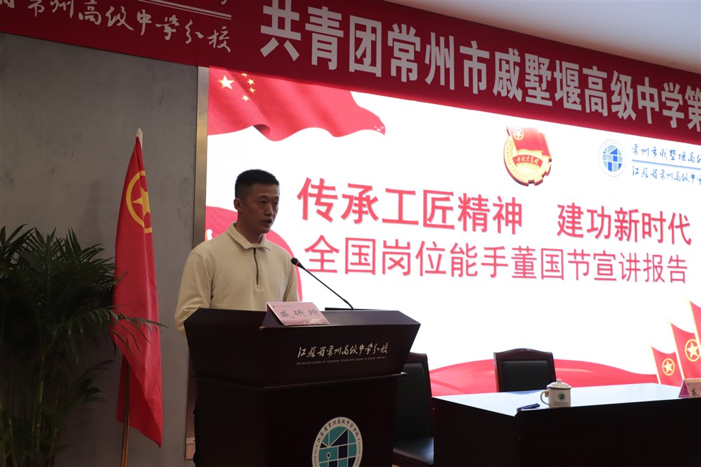 董国节宣讲.JPG