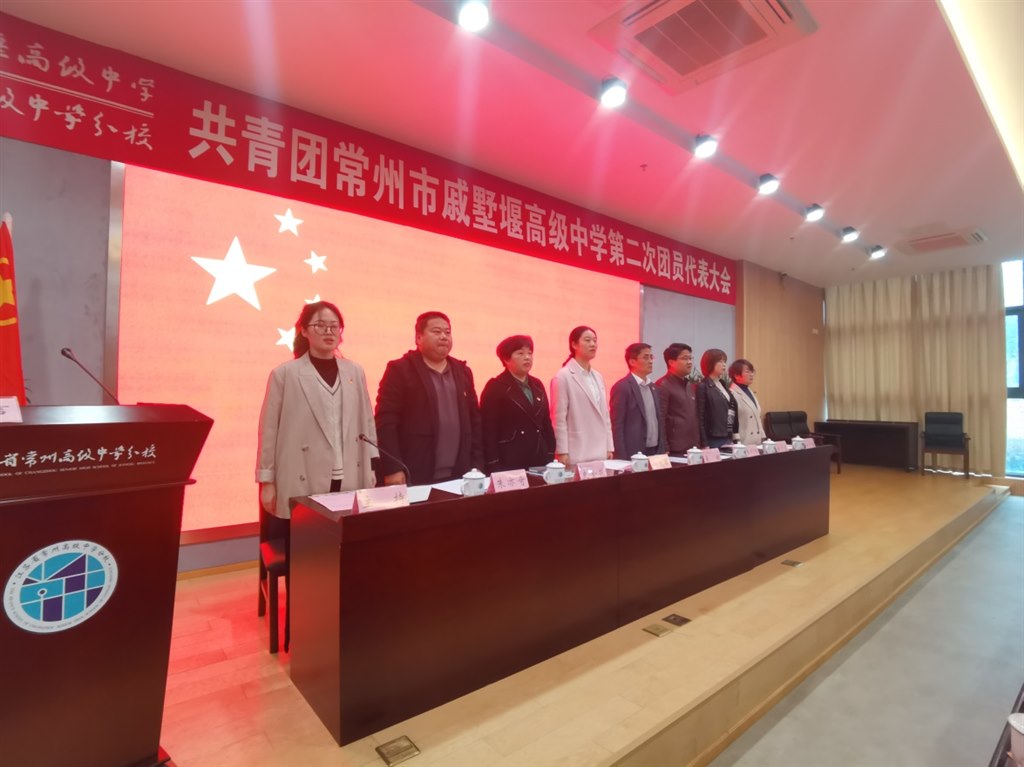 奏国歌照片.jpg