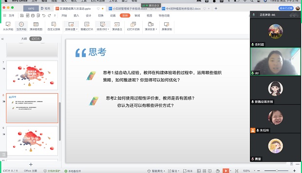QQ图片20230106171011.jpg