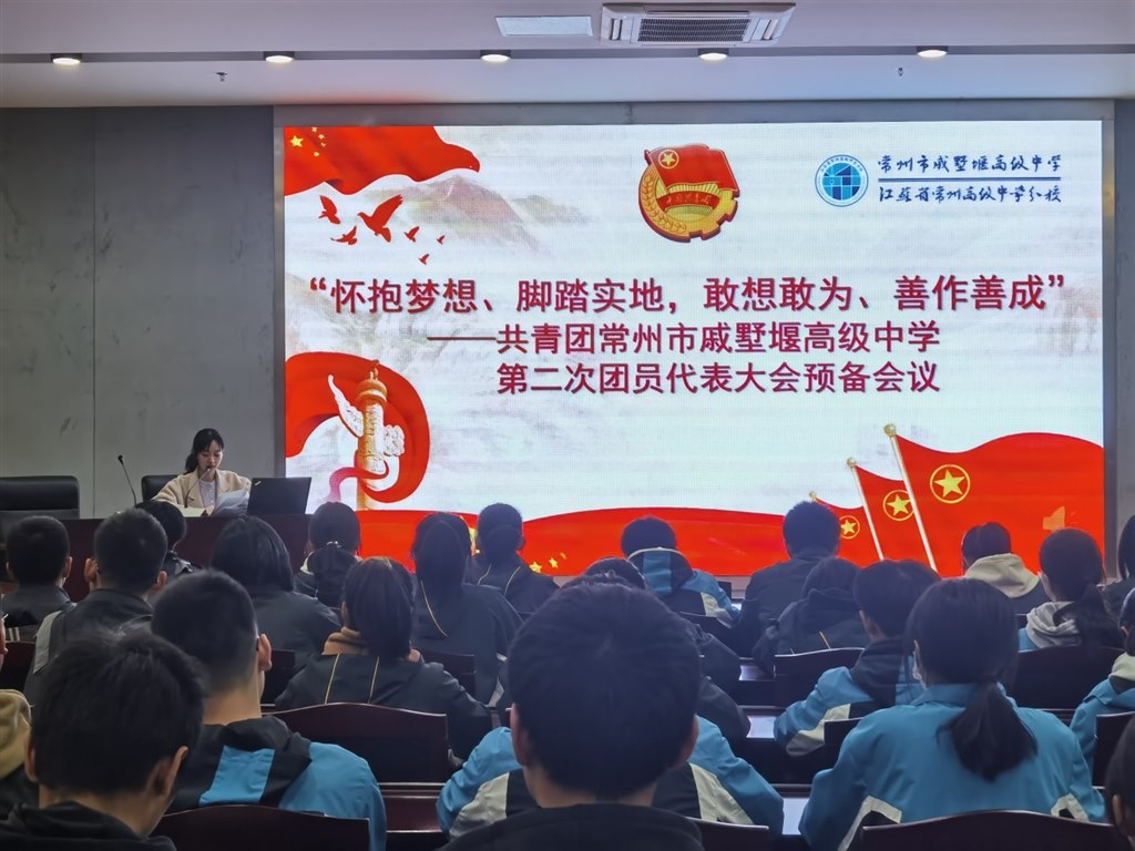 预备会议照片.jpg