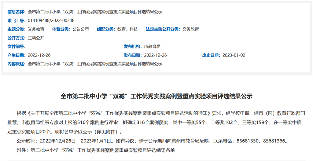 微信截图_20230108143654.png