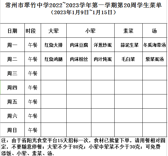 QQ图片20230109153809.png